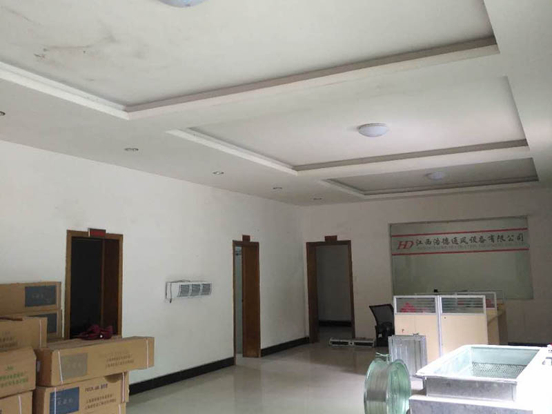 浩（hào）德（dé）通風之公司環境