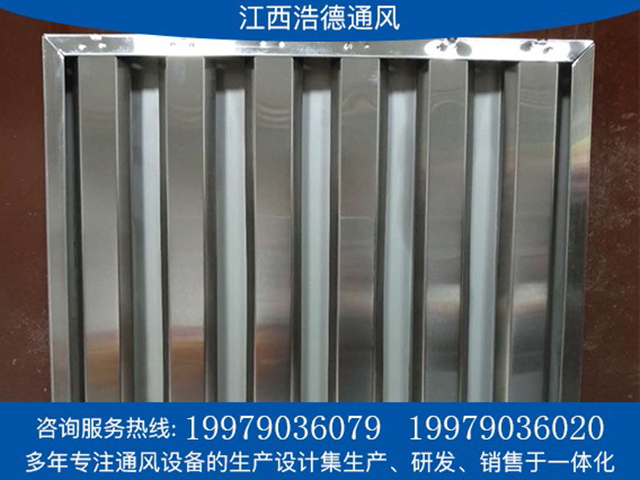 江西廚（chú）房消防排煙