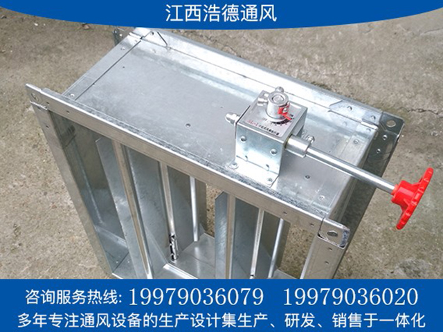 江西（xī）風（fēng）量調節閥直供